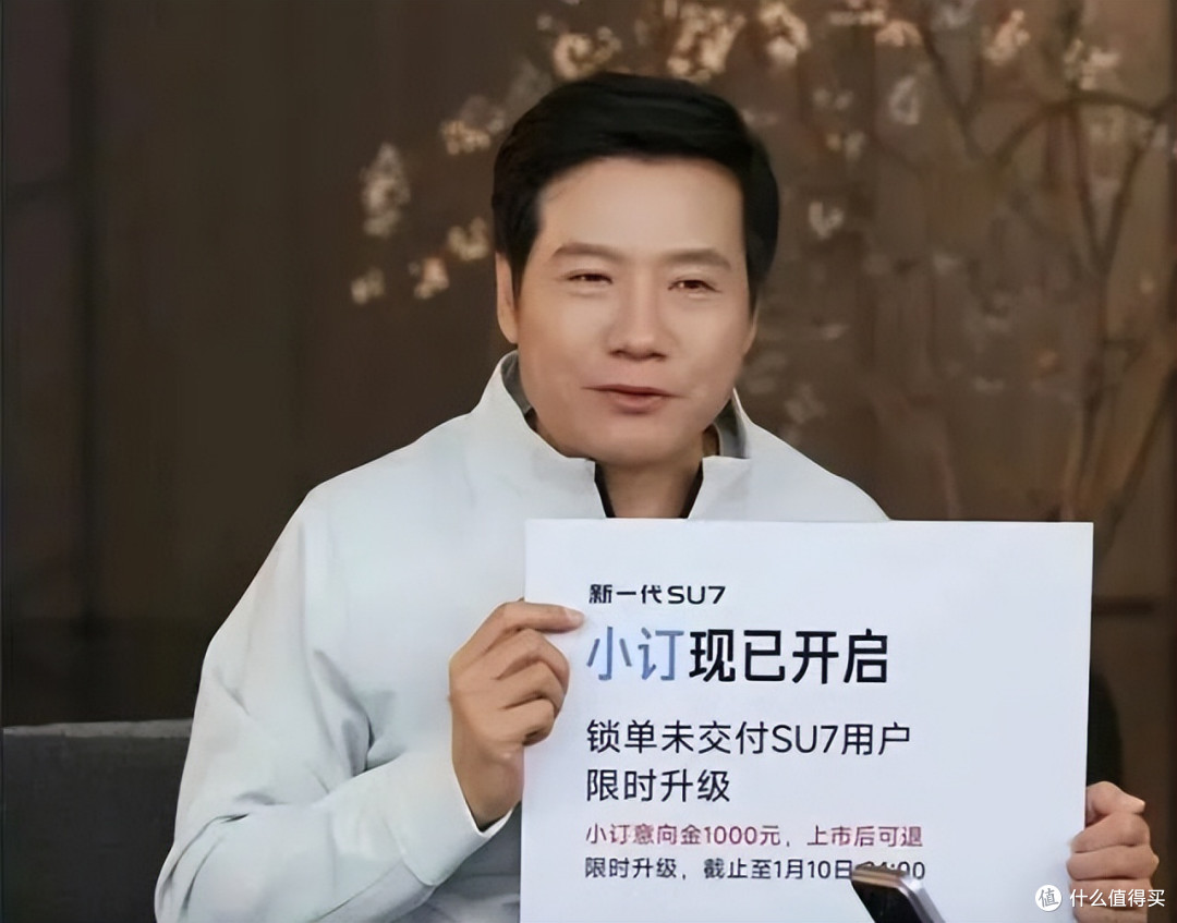 雷军官宣初代小米SU7正式停产，一个时代结束了！