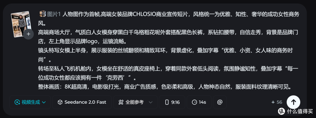 从提案到成片:广告人用哪款AI软件做营销视频
