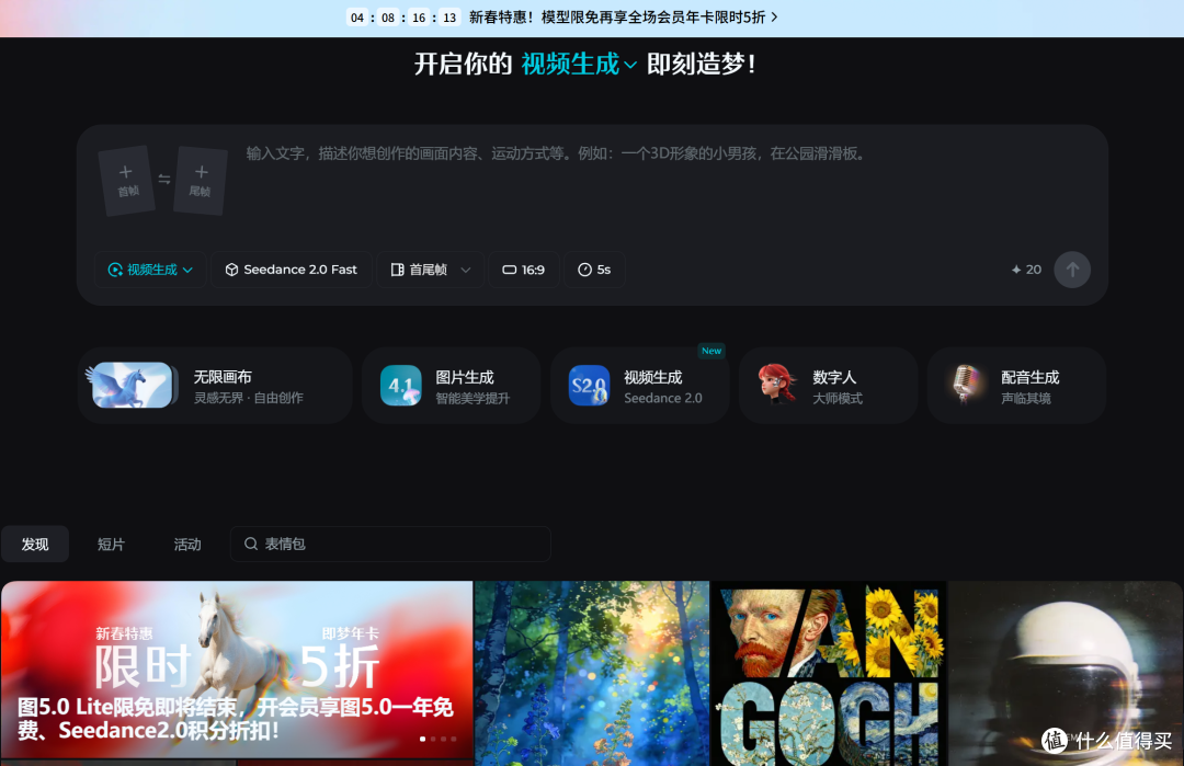从提案到成片:广告人用哪款AI软件做营销视频