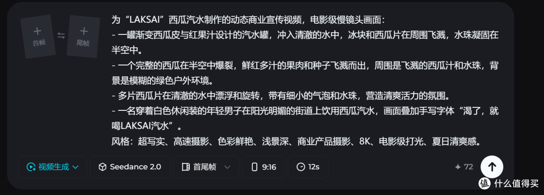 从提案到成片:广告人用哪款AI软件做营销视频