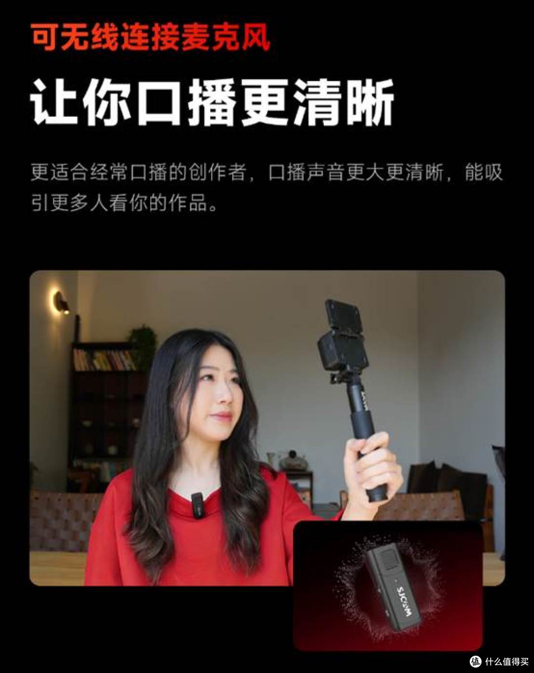 速影SJCAM全时相机技术解读，是噱头还是真技术大牛？