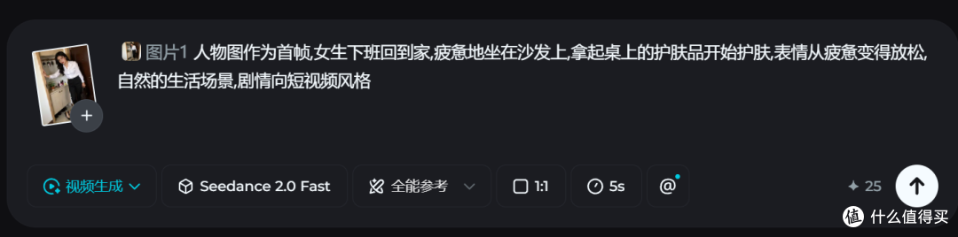 这个AI视频工具我是真服了——新媒体人用哪款AI软件做宣传素材