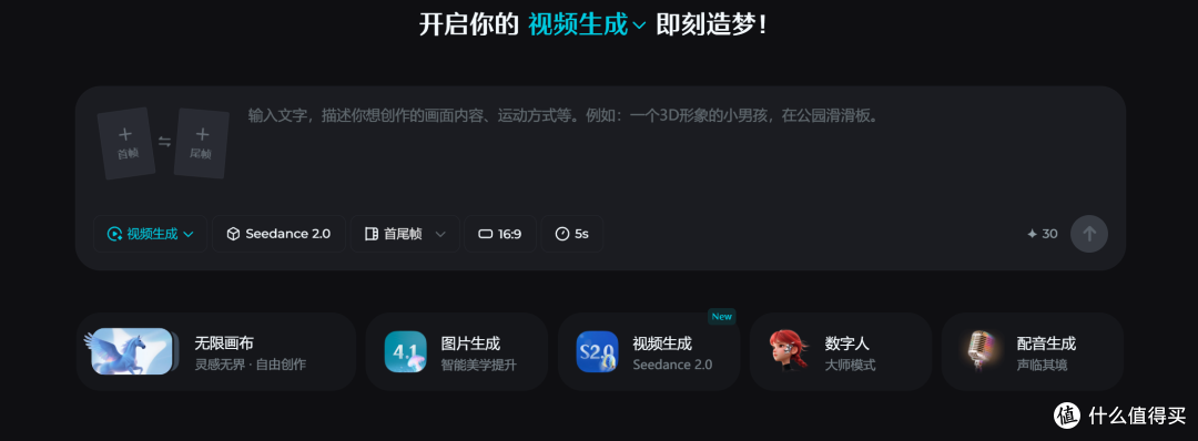 这个AI视频工具我是真服了——新媒体人用哪款AI软件做宣传素材