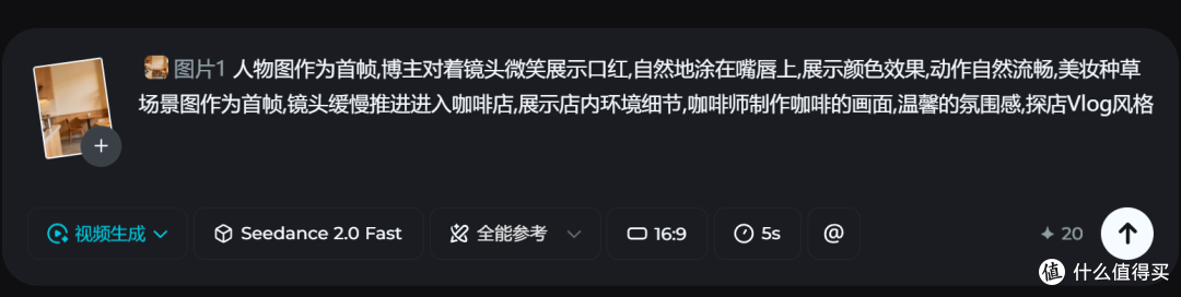 这个AI视频工具我是真服了——新媒体人用哪款AI软件做宣传素材
