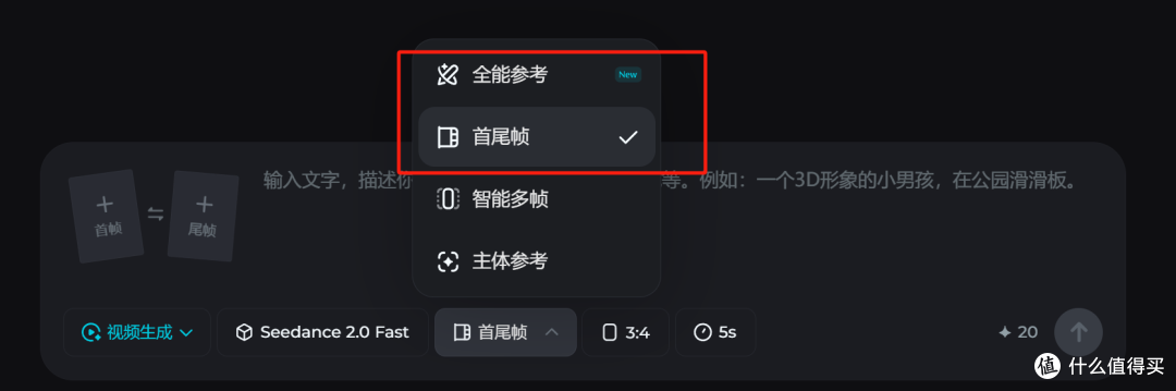 这个AI视频工具我是真服了——新媒体人用哪款AI软件做宣传素材