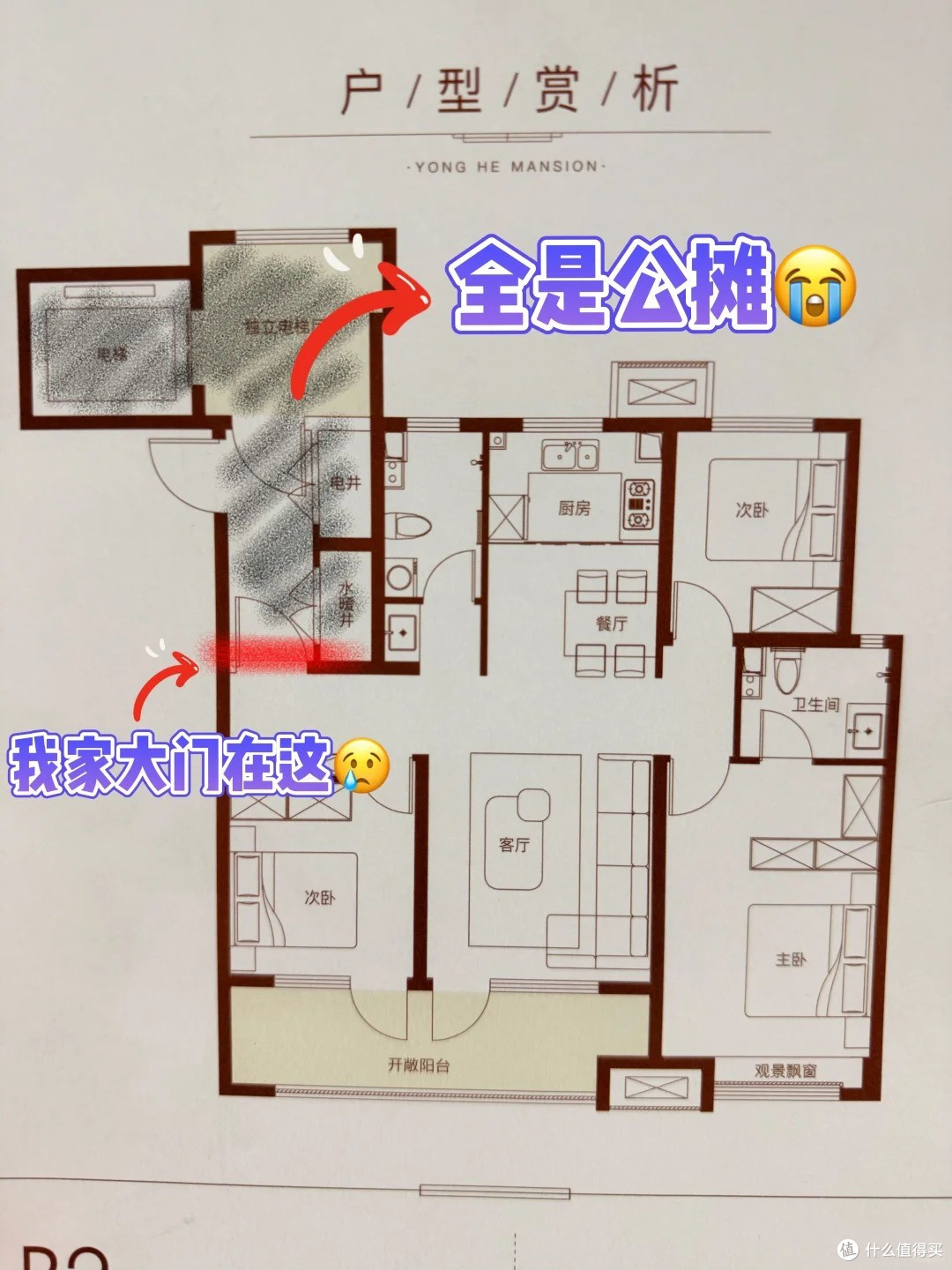 搬进了“一梯一户”,入住半年后:后悔没有早点买,太幸福了!