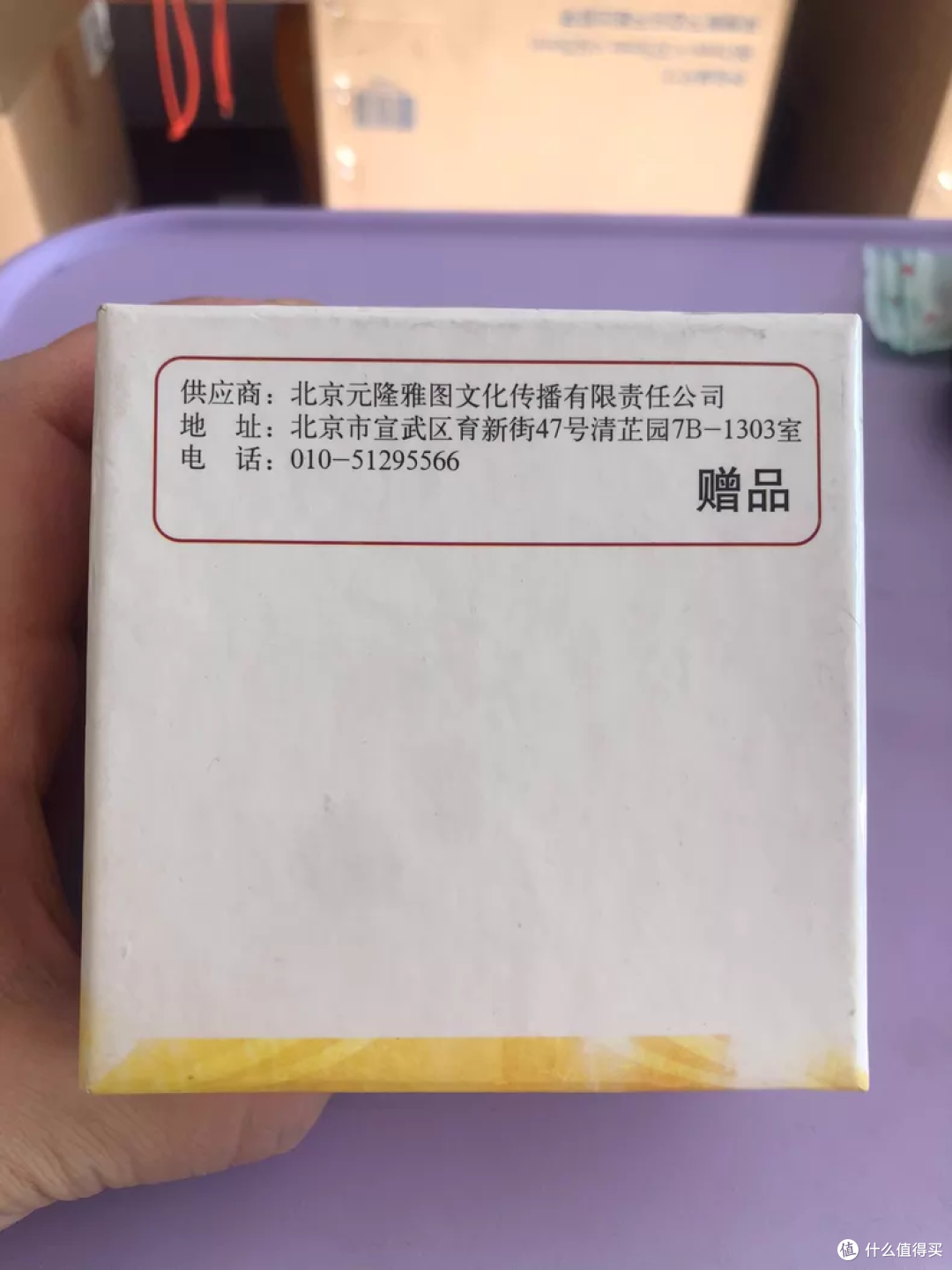 50元捡漏摩托罗拉手表！据称还是全新，这车是幽灵车？