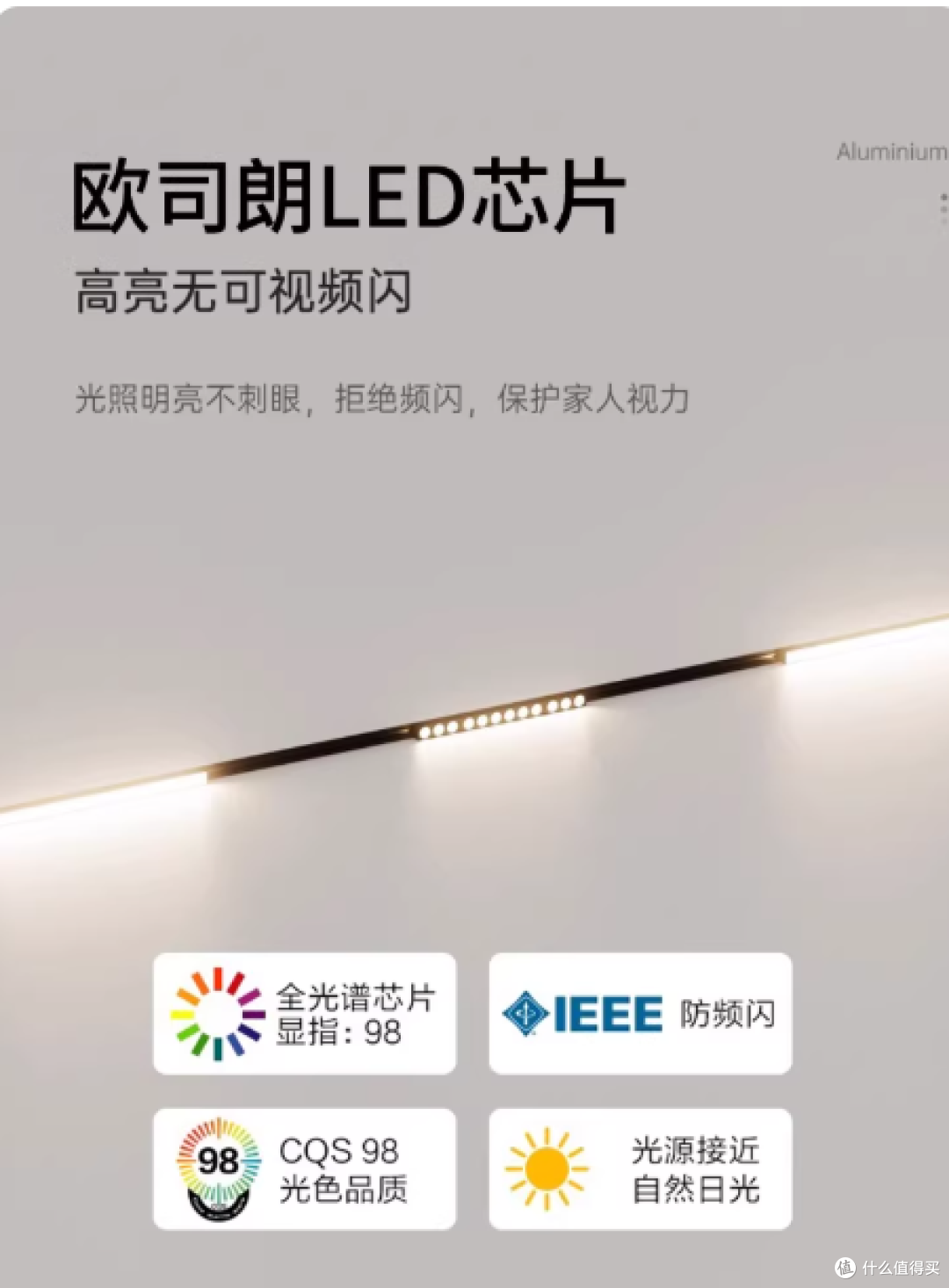 明装磁吸轨道灯|不吊顶也能装出高级无主灯,全屋氛围感拉满✨
