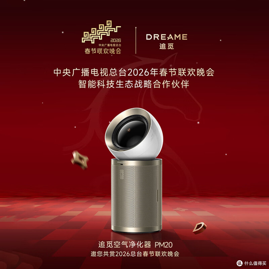 什么净化器净烟效果好？2026最建议买的4款，除二手烟去味神器