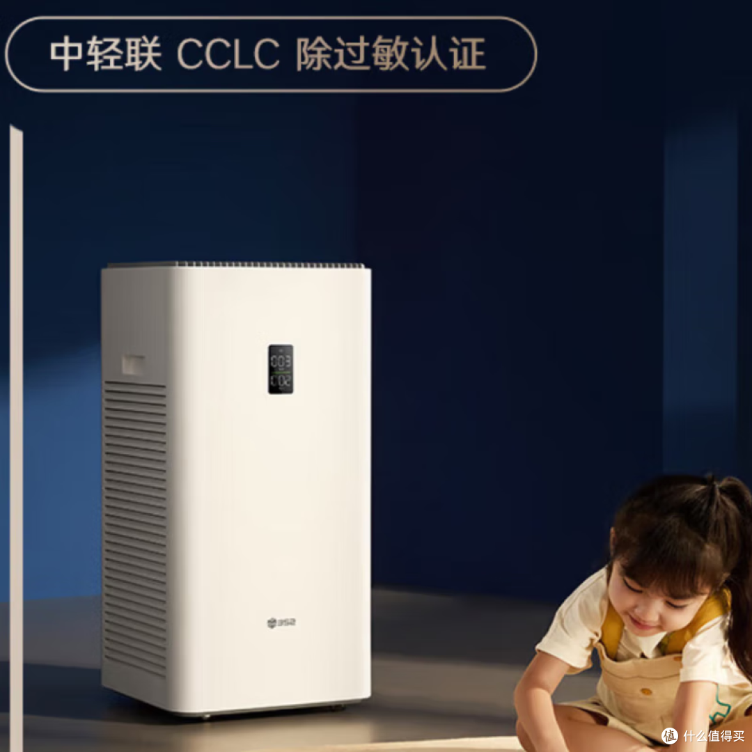 什么净化器净烟效果好？2026最建议买的4款，除二手烟去味神器