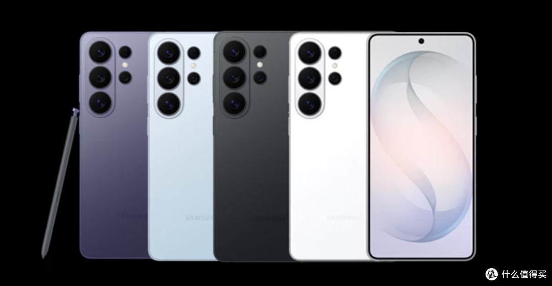 三星Galaxy S26 Ultra发布:首发防窥黑科技,影像续航双升级!