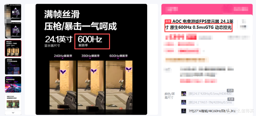 迷信平均帧的该醒醒了!Low帧不稳,就算跑出千帧又能怎样?