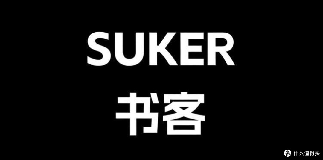 深夜党狂喜!挥手即亮的护眼挂灯真香——书客SKR2屏幕挂灯晒单