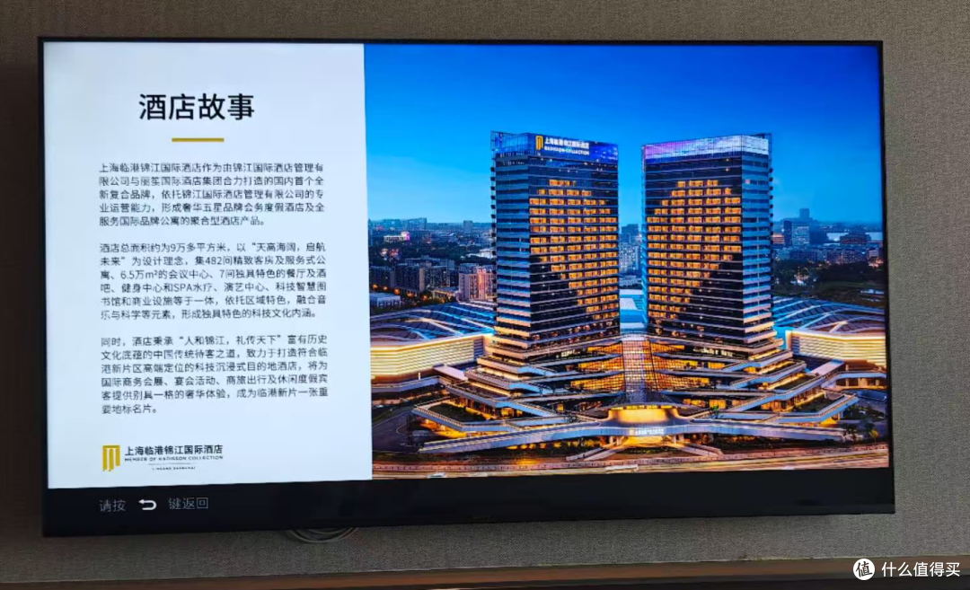 1100就能在上海五星级酒店住这样的豪华套房?还是春节!