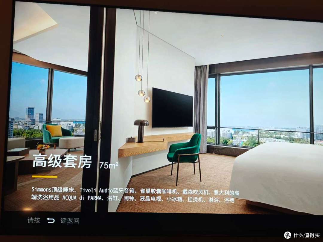 1100就能在上海五星级酒店住这样的豪华套房?还是春节!