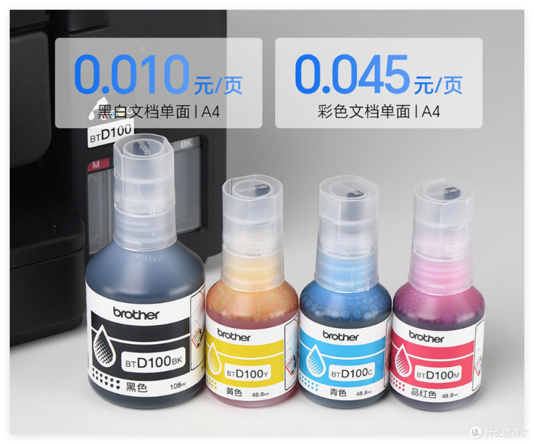 节后复工提速,Brother DCP-T735DW助打工人“满血”回归