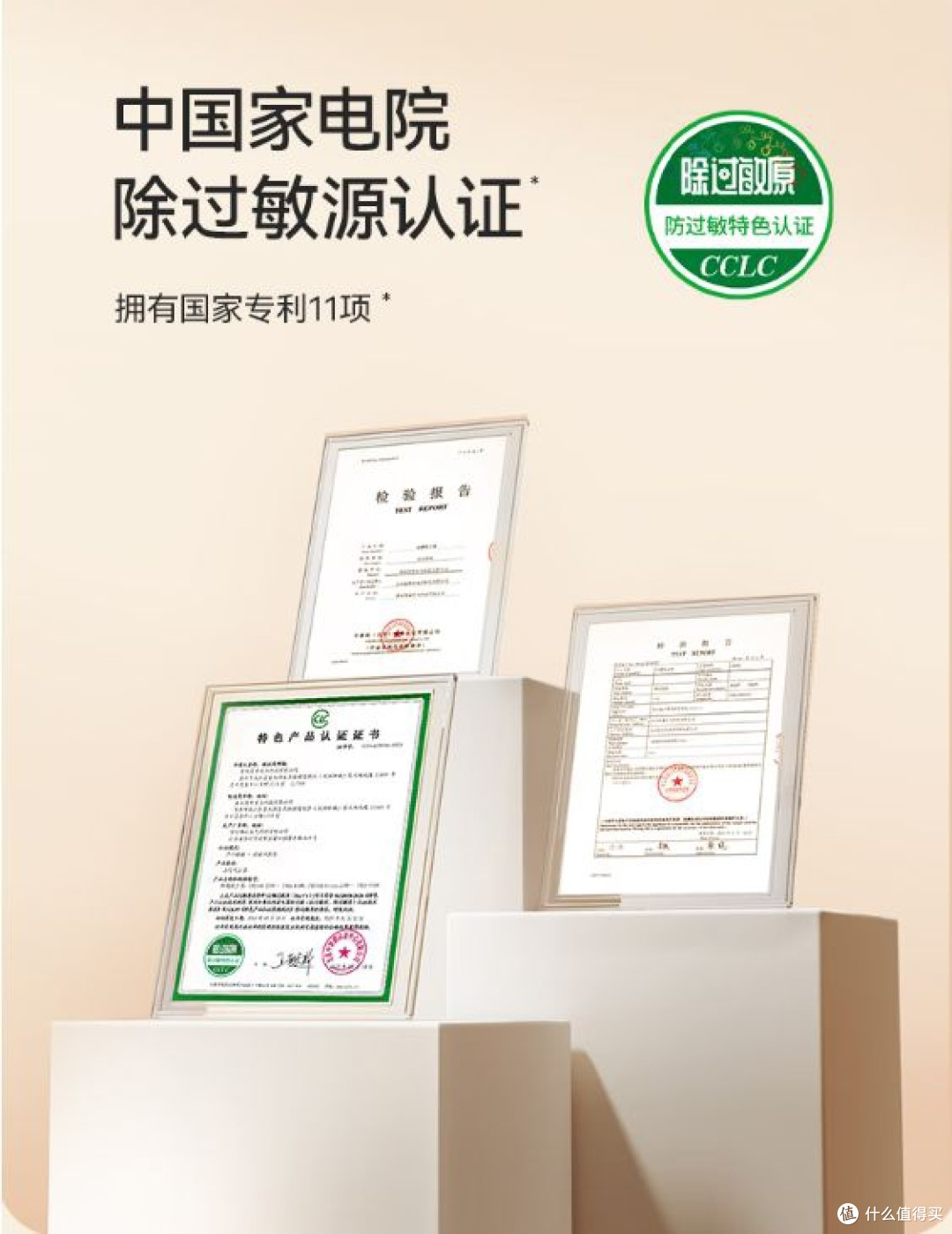 养宠有娃家庭必看!2026防过敏除螨仪选购指南,实测这两款最靠谱