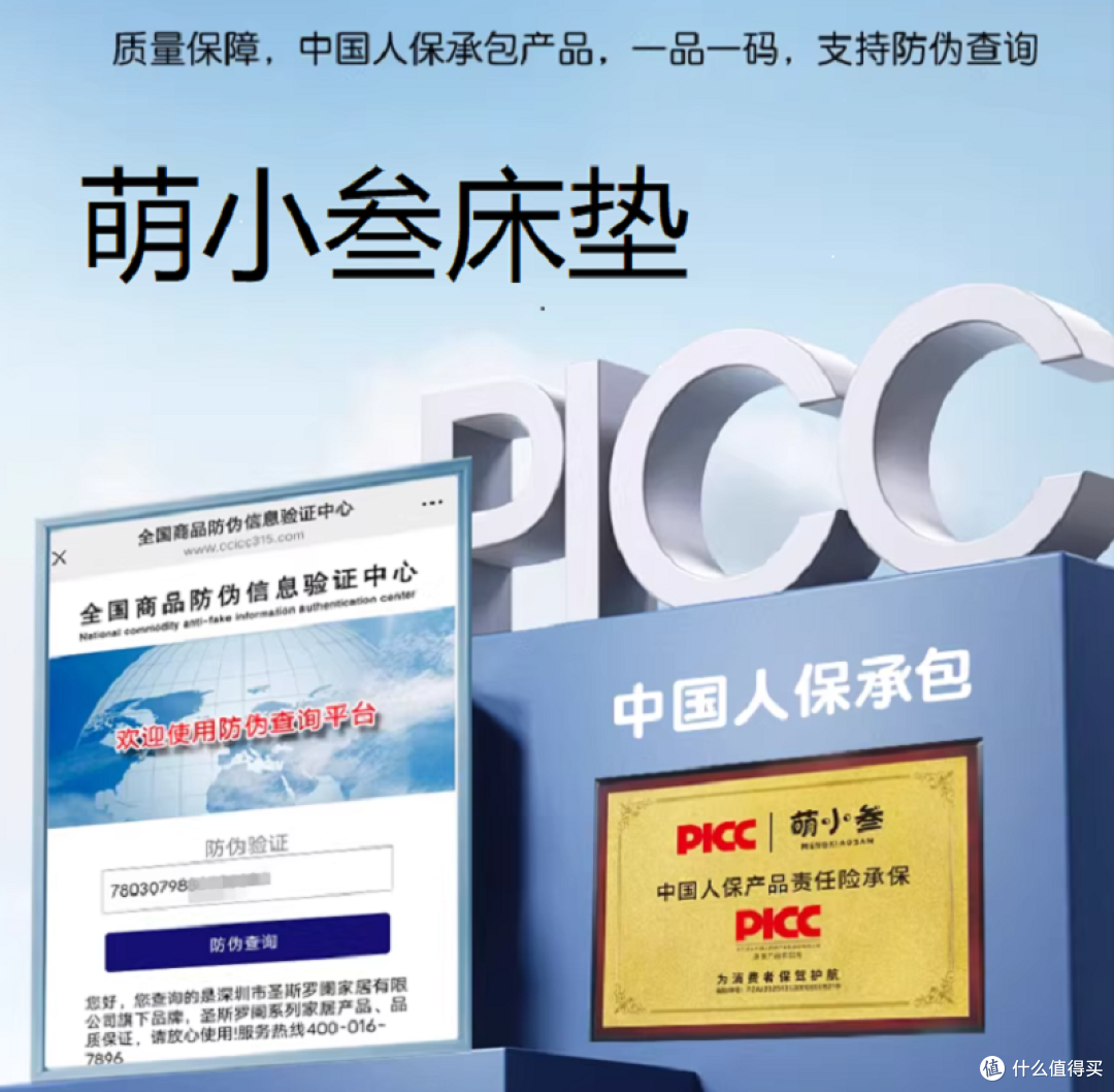 品牌技术示意图