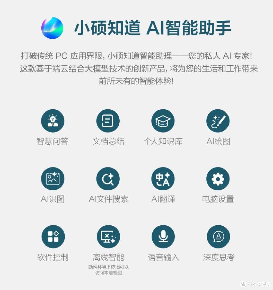 华硕灵耀14 双屏 2026开售 创新双屏设计 解锁AI移动生产力新高度