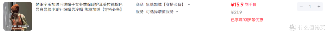 秋冬保暖本命帽!这款加绒毛线帽暖到头顶不勒头