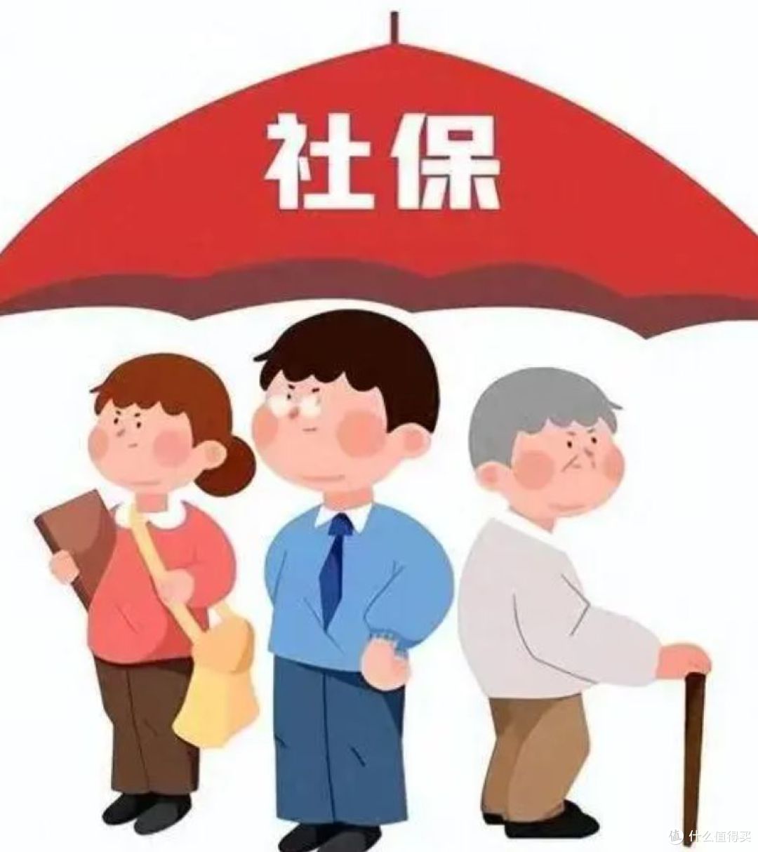 换城市工作千万别大意，手把手教你转移社保