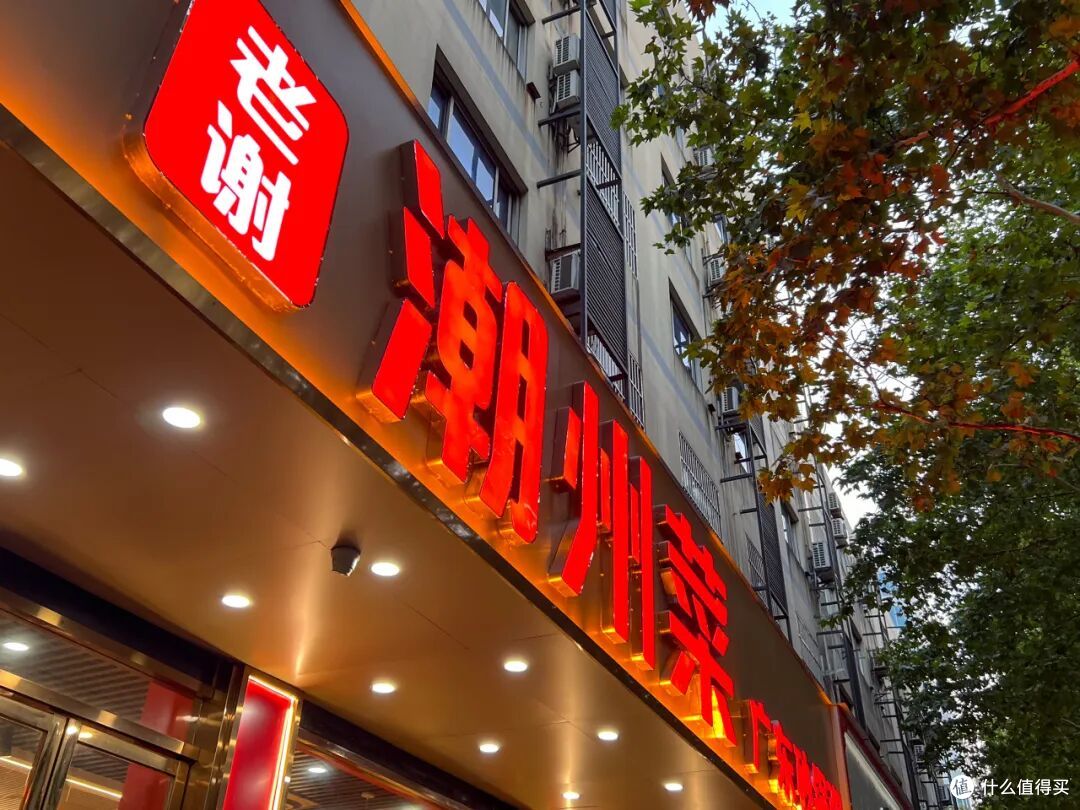 又挖到一批很灵的餐厅，好吃到想办卡