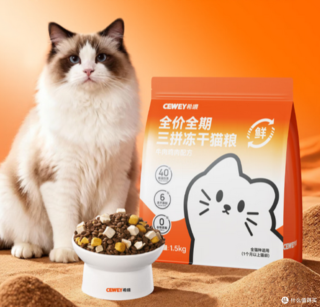 买便宜还是最贵的猫粮?盘点2026年最好的猫粮排行榜前十名