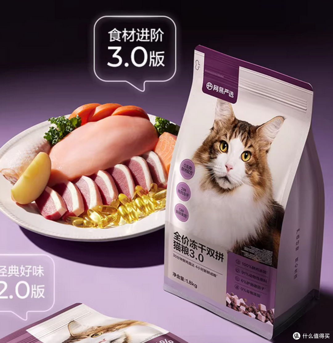 买便宜还是最贵的猫粮?盘点2026年最好的猫粮排行榜前十名