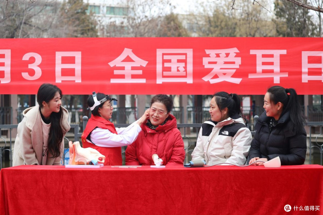唐山市丰润区：爱耳护耳 迎接爱耳日