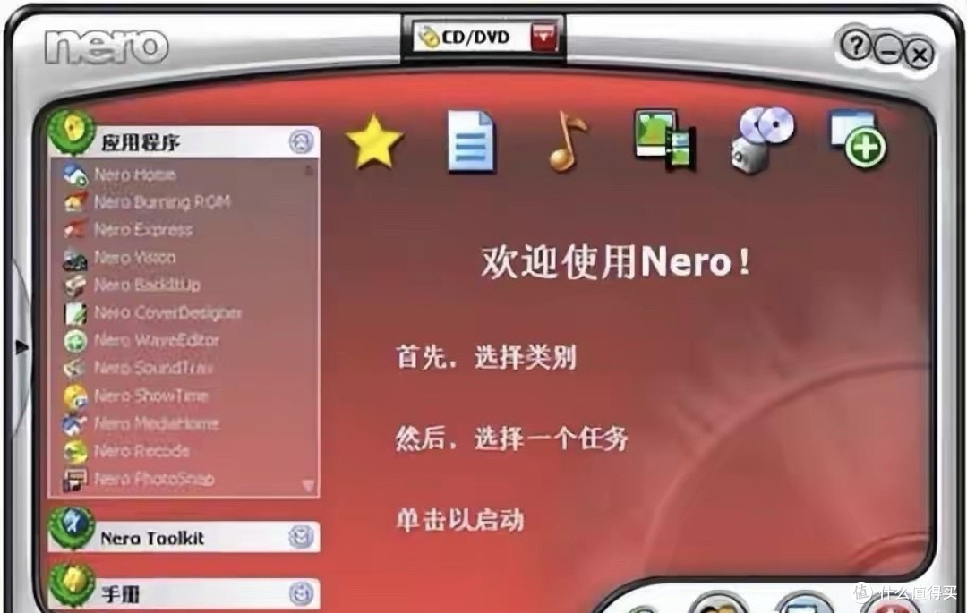 那些其实已经消失的软件:Nero刻录软件篇