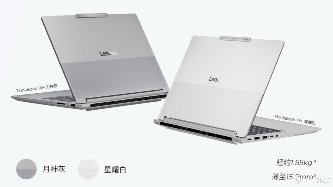 聊聊ThinkBook14+酷睿Ultra X7 358H款，配置给的太满了！