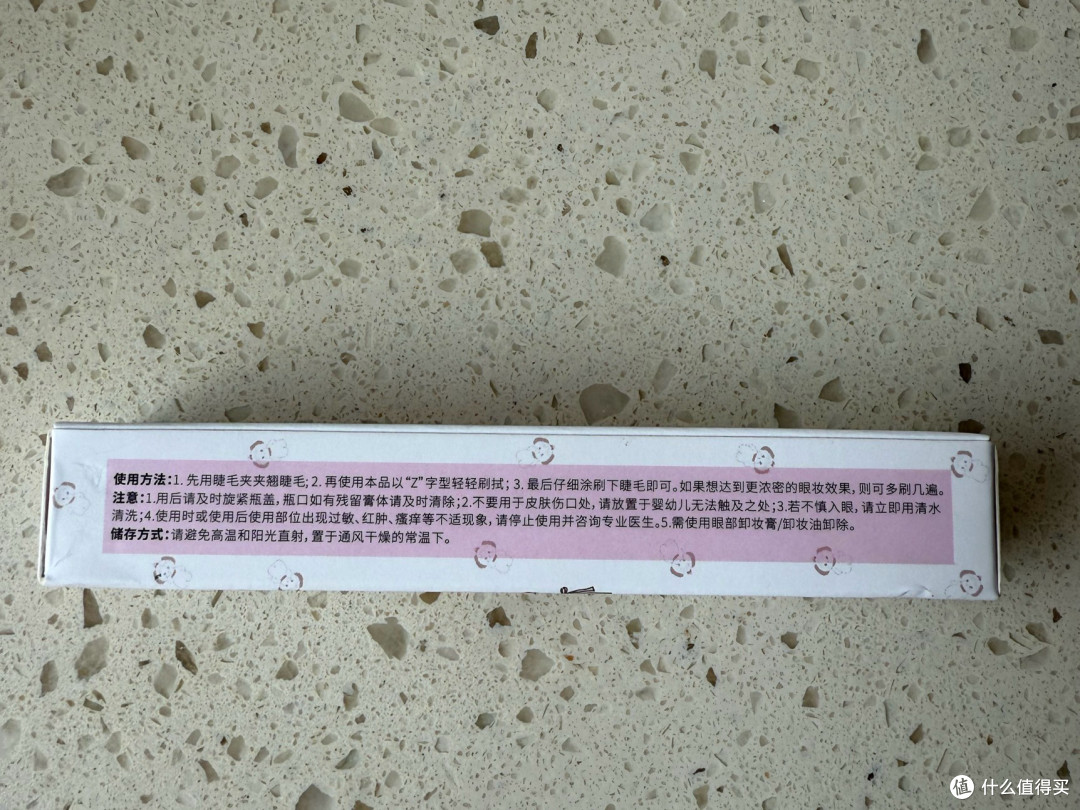 年味新妆:花洛莉亚睫毛打底膏,让睫毛纤长无比