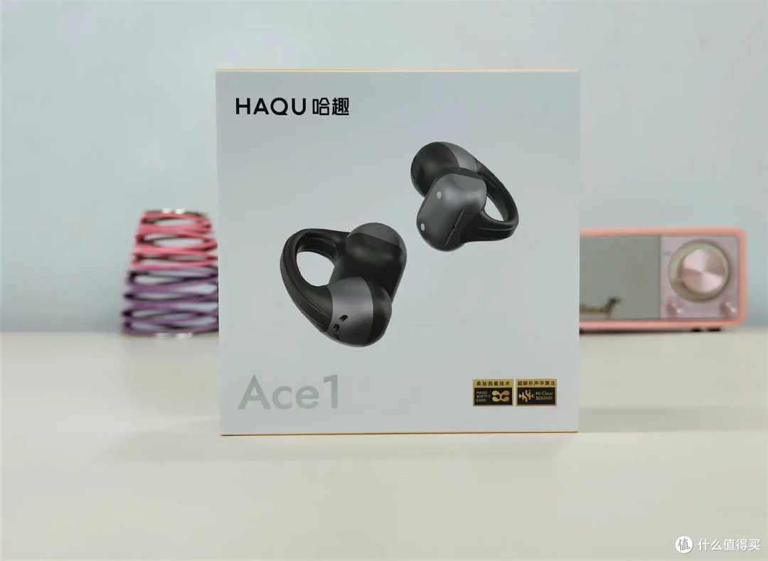 受够了夹头耳机?哈趣Ace1让我体验了什么是“云朵感”+澎湃音质