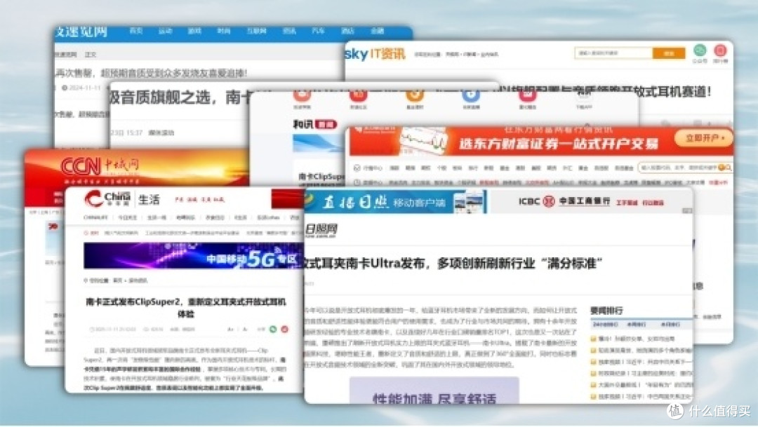 2026年最好的夹耳式耳机是哪款?耳夹式耳机排行榜10强