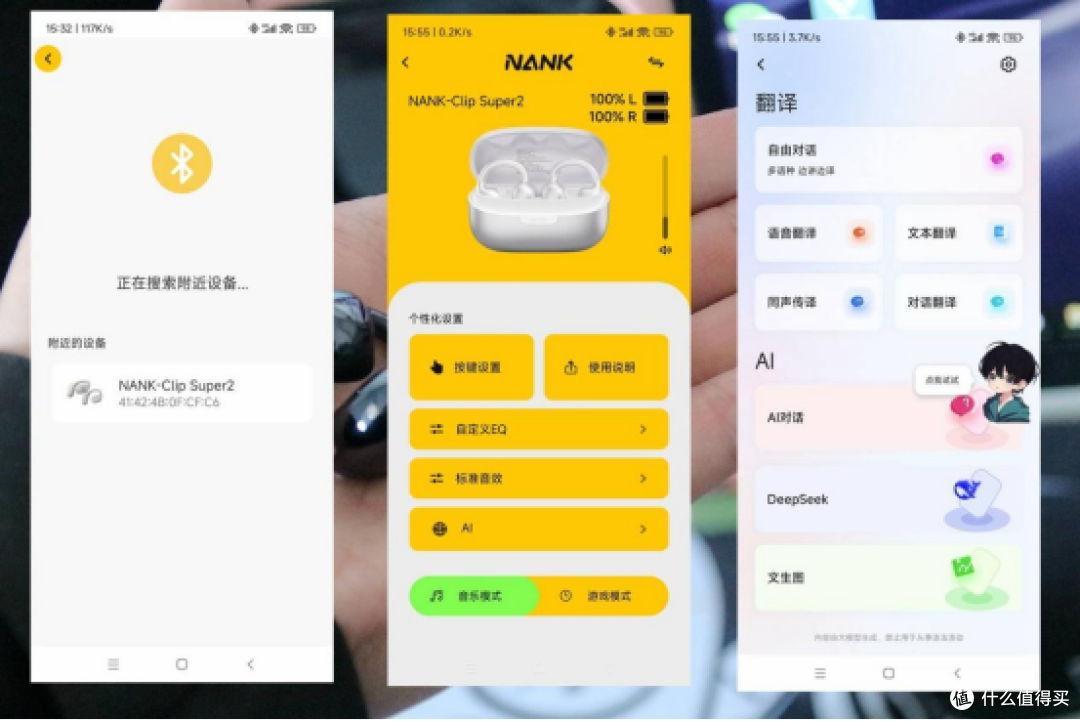 耳夹式蓝牙耳机哪个牌子好用?2026耳夹式耳机品牌排行榜前十名