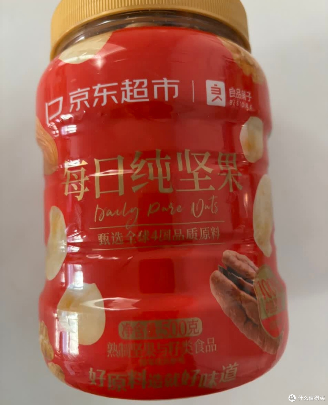 良品铺子500g纯坚果罐装