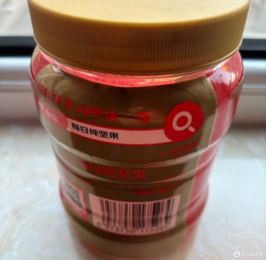 良品铺子500g纯坚果罐装