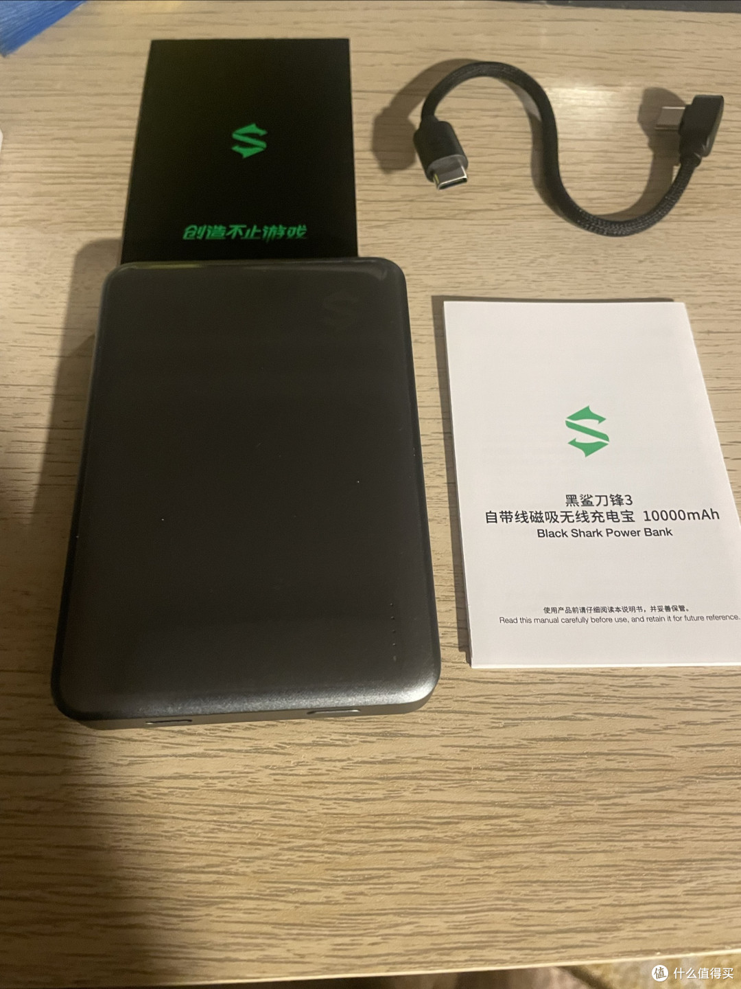 黑鲨3磁吸充电宝1W毫安轻薄设计