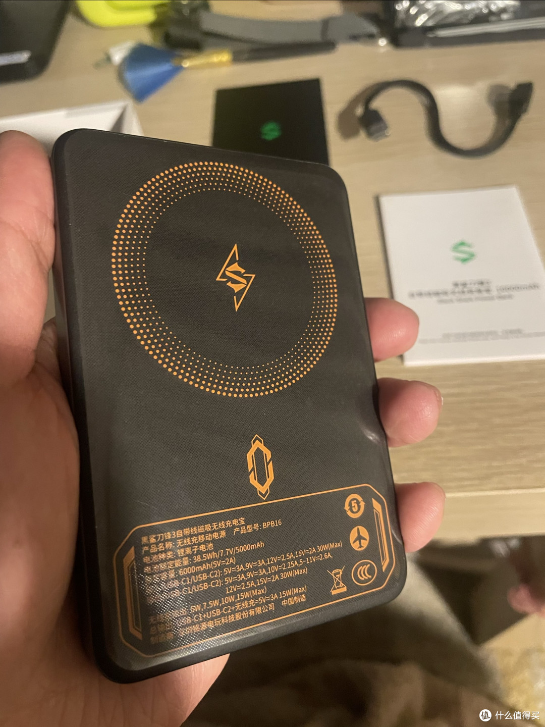 黑鲨3磁吸充电宝1W毫安轻薄设计