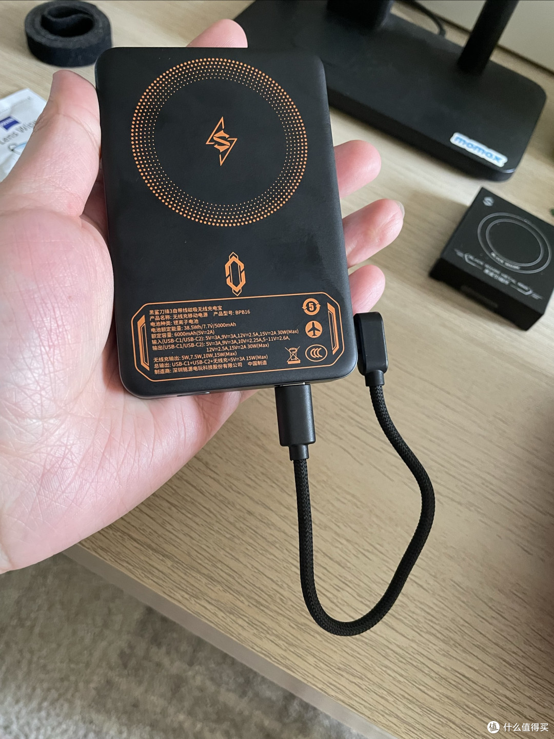 黑鲨3磁吸充电宝1W毫安轻薄设计