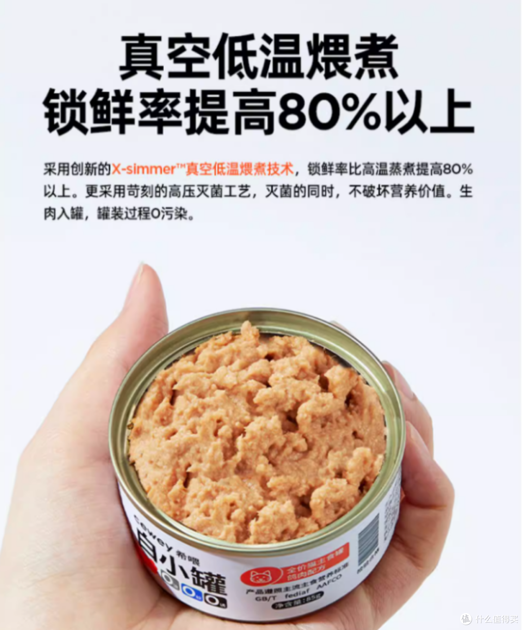 猫罐头哪个牌子好吃又便宜？希喂白小罐为啥这么受欢迎？