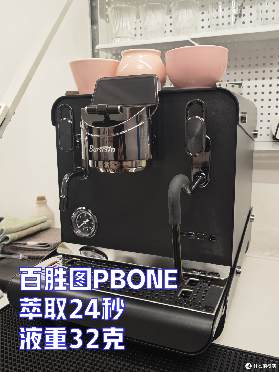 外行替你喝咖啡S26H13：柯林咖啡 果丁丁 SOE 意式咖啡豆