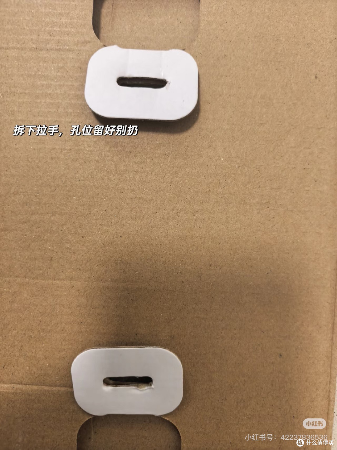 牛奶盒的二次利用