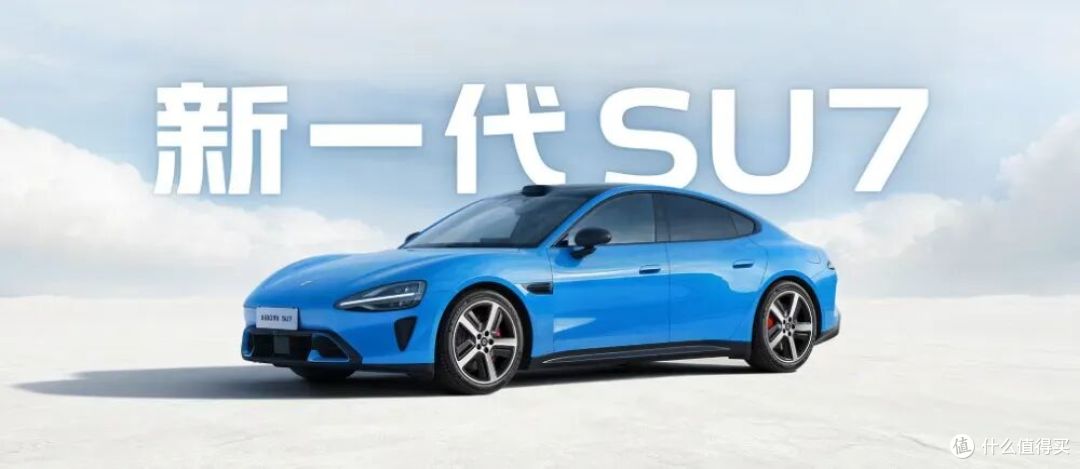 真来了!小米正式发布首款超级跑车 Vision GT