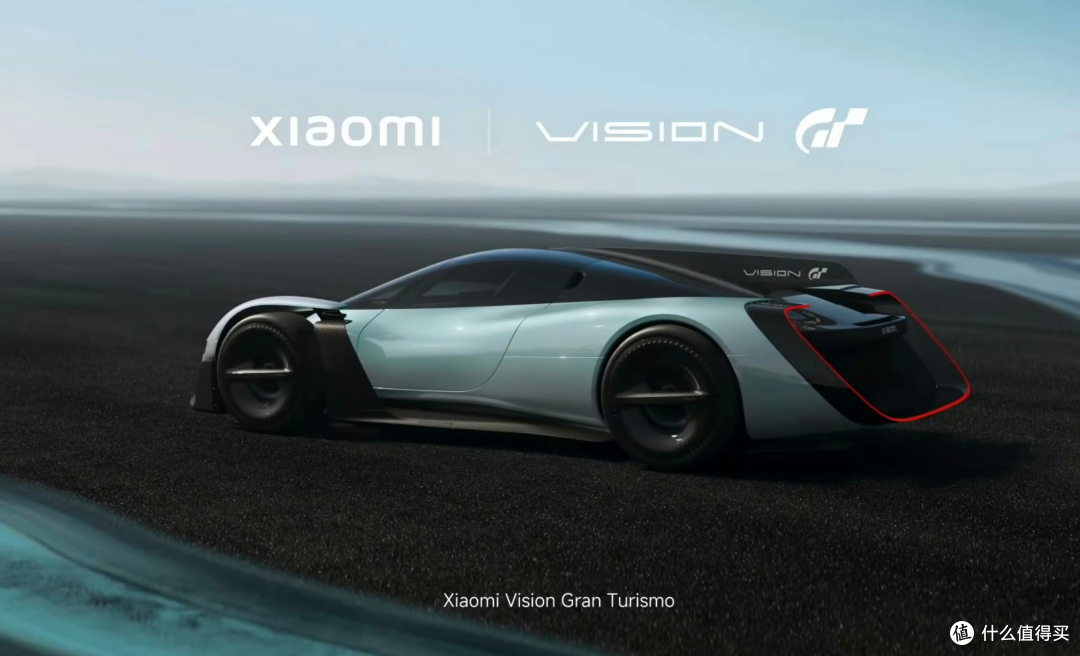 真来了!小米正式发布首款超级跑车 Vision GT