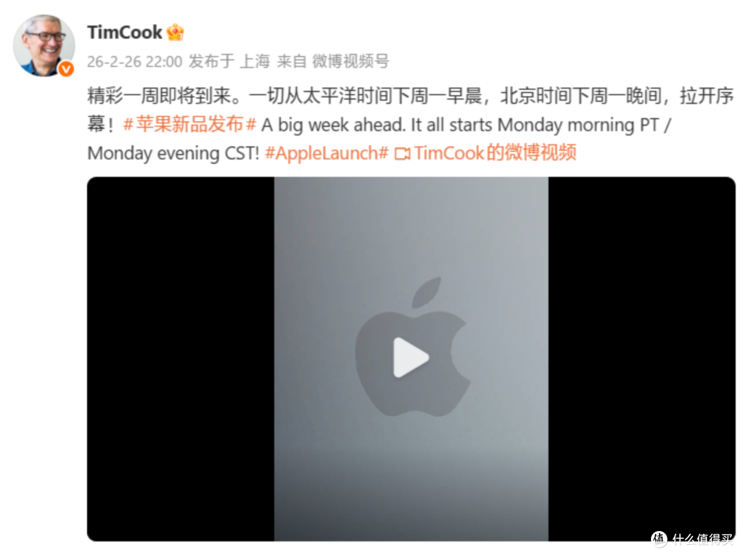 苹果2026首场发布会：iPhone 17e领衔，最便宜MacBook来了