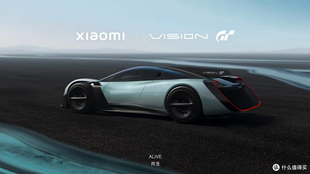 小米Vision GT双门超跑概念车惊艳首发,将登陆《GT赛车7》游戏!