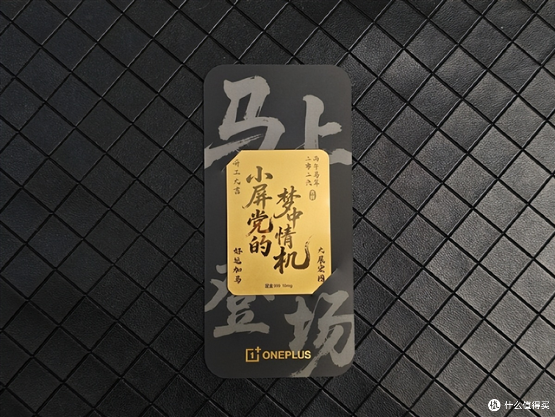 颜值撞脸iPhone 17Pro?一加15T定档曝光,7500mAh大电池才是王炸