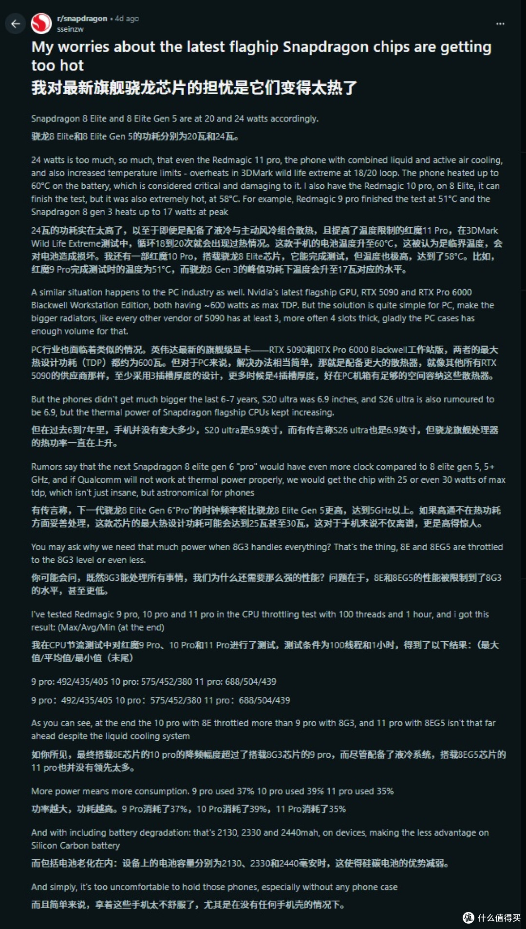 手机价格暴涨开始了！