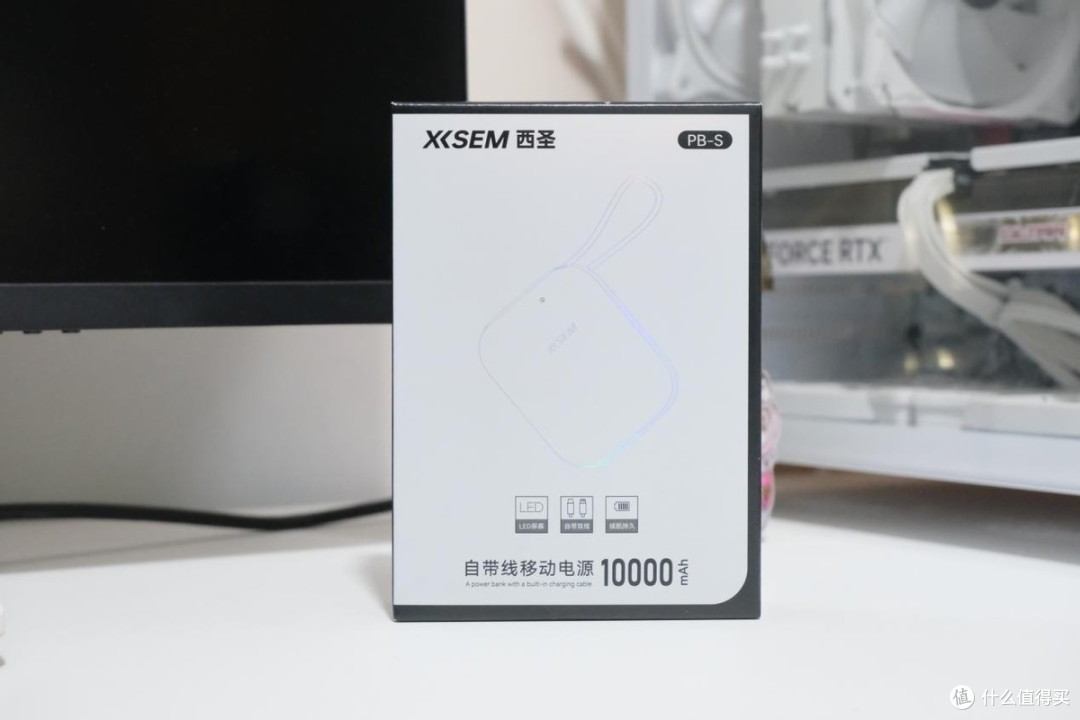 西圣PB-S半固态充电宝测评:3C认证+22.5W快充,通勤出行全能选手